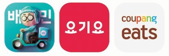 국정감사땐 이중가격 놓고 깨질게 뻔한데 배달업계 거세지는 비방전