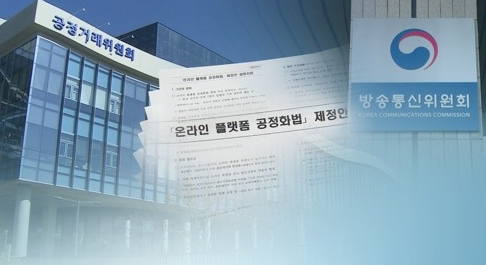 너 찍혔으니 조심해 이런 경고 외국계 빅테크 독과점 어쩌나