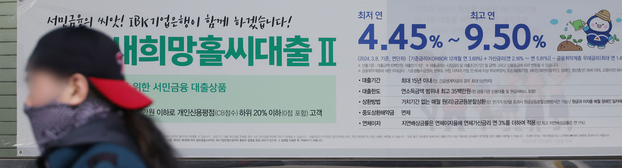 대출 규제 앞두고 마이너스 통장 급증 DSR 강화 효과 예고