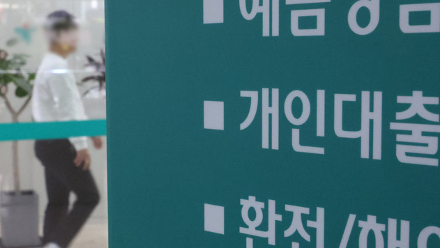 7월엔 문 닫는다 대출규제 앞두고 5월 가계대출 6조 폭증