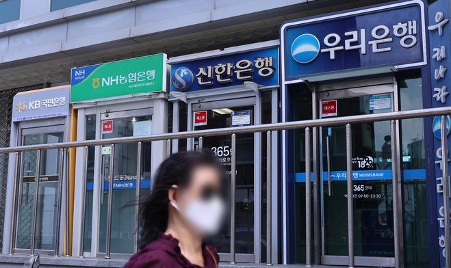 새 정부의 금융 정책 은행들 서민 지원 앞다퉈 내세워